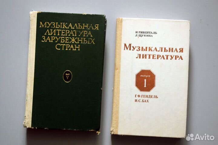 Сольфеджио и ноты