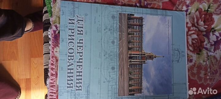 Мольберт и краски