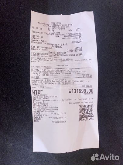 Ноутбук MSI Vector GP76 i7/RTX 3070Ti/16gb/DDR5