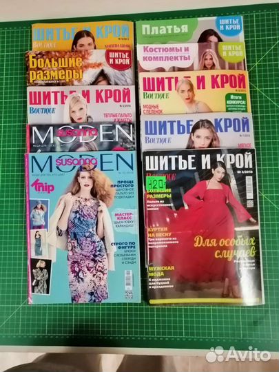 Журналы швейные