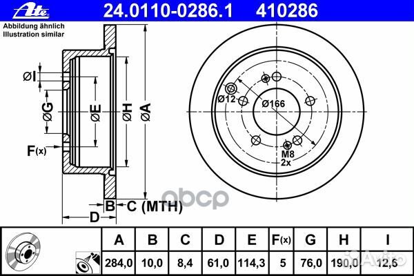 Диск тормозной задн, hyundai: highway VAN 2.0 1