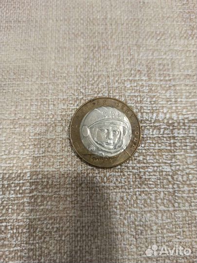 Монета Гагарин