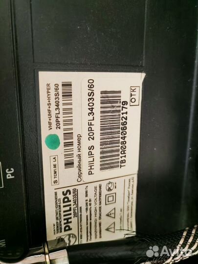 Телевизор Philips 20PFl3403S/60