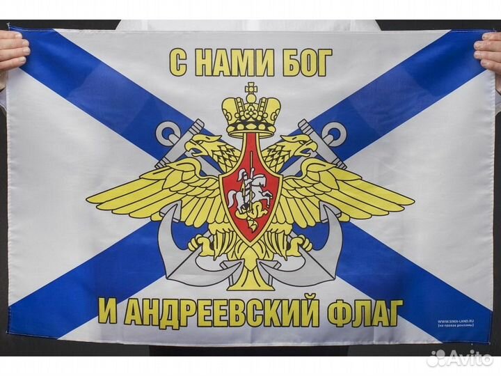 Флаги 60х90 см в ассортименте