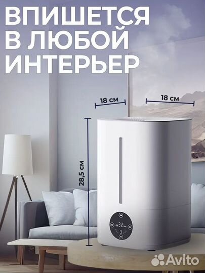 Увлажнитель воздуха Lydsto Humidifier F200S