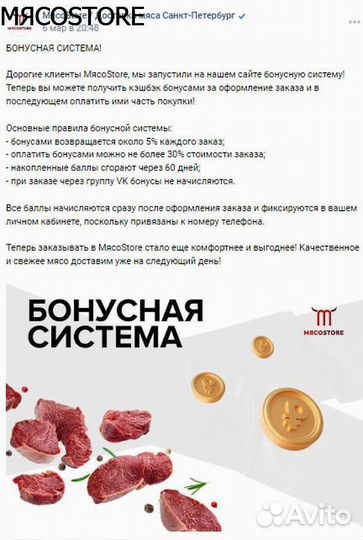 Свиные деликатесные ребра заморозка