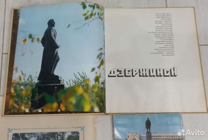 Книги и открытки. Краеведение г.Дзержинска