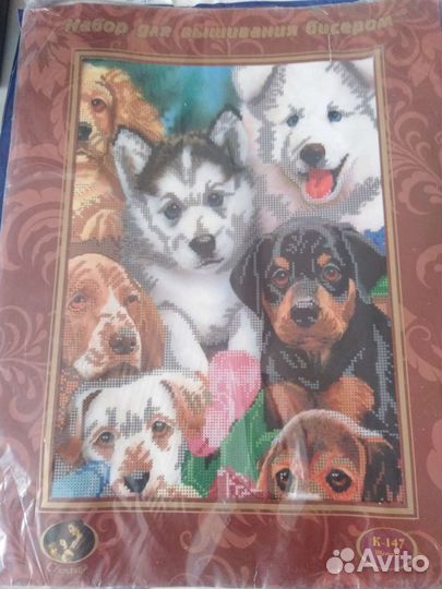 Набор для вышивания бисером