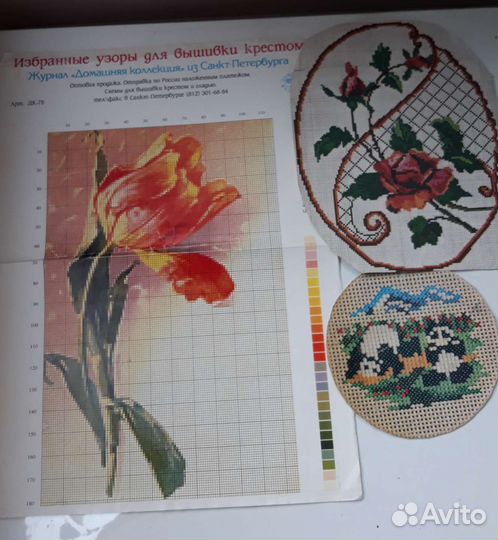 Схема для вышивания