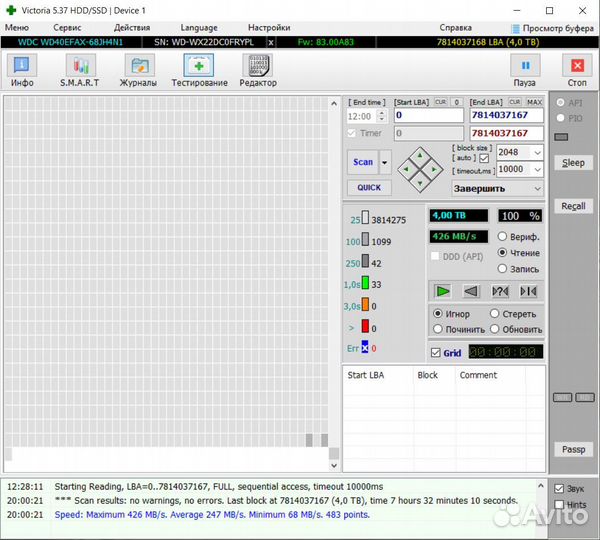 Жёсткий диск WD40efax 4Тб