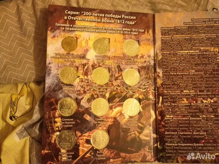 Памятные монеты России из недрагоценных металлов
