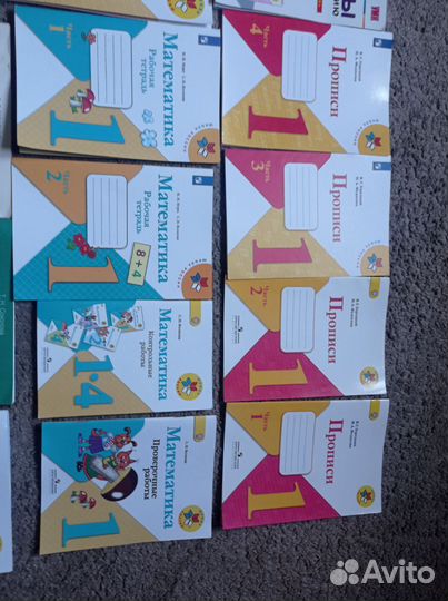 Рабочие тетради 1 класс пакетом