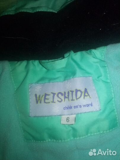 Пуховик для девочки