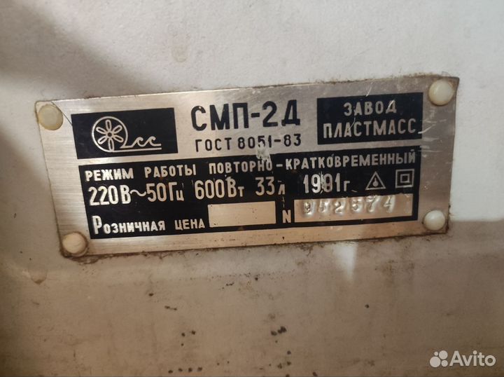 Стиральная машина чайка на запчасти