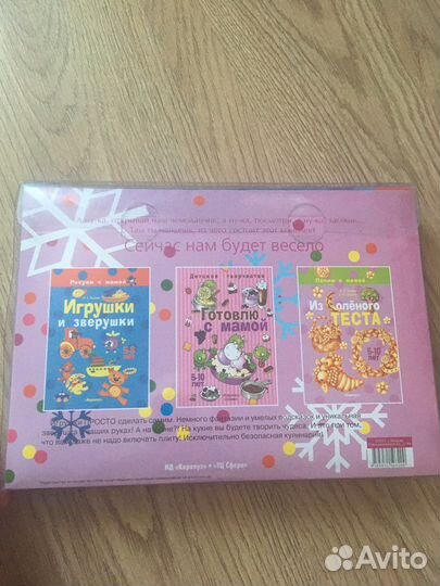 Подарочный набор книг