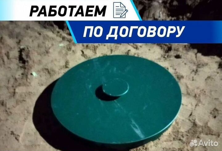 Септик Экослайм
