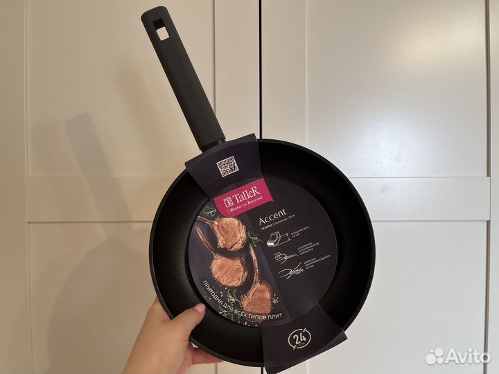Сковорода Taller 24 см
