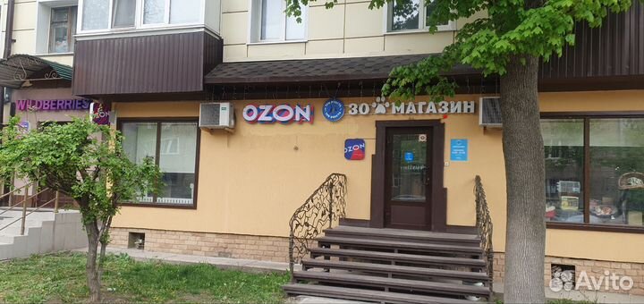Готовый бизнес пвз Ozon + Зоомагазин