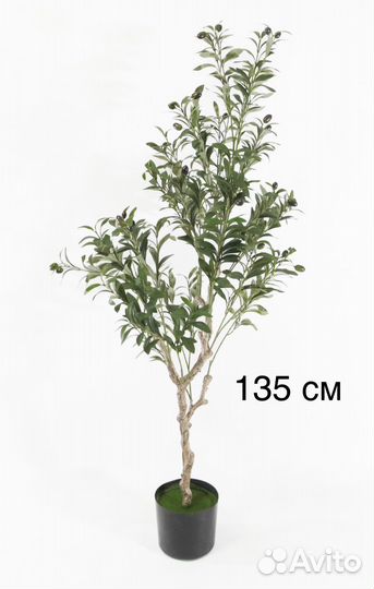 Искусственные деревья