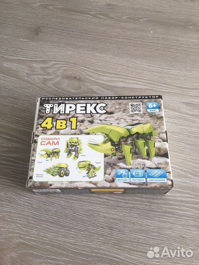 Тирекс робот 4 в 1