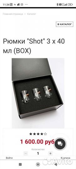 Рюмки с пулей