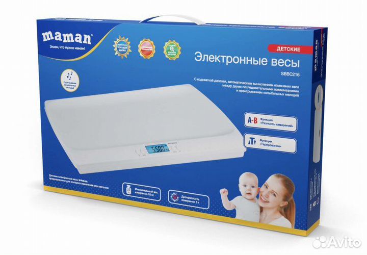 Детские весы