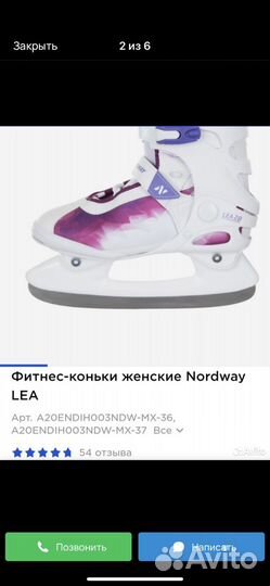 Женские коньки 38 размер почти новые