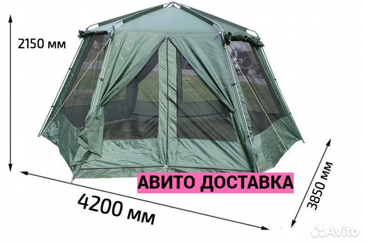 Шатер туристический новый