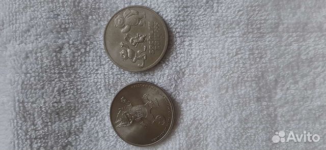 Монеты Сочи 2014г