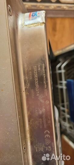 Посудомоечная машина Siemens 45 см