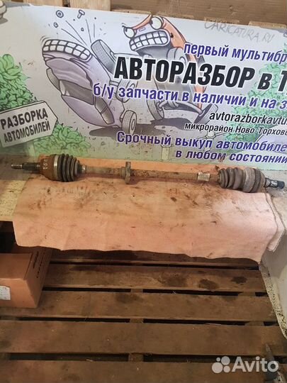 Привод передний правый Daewoo Nexia n150 1.6 16v