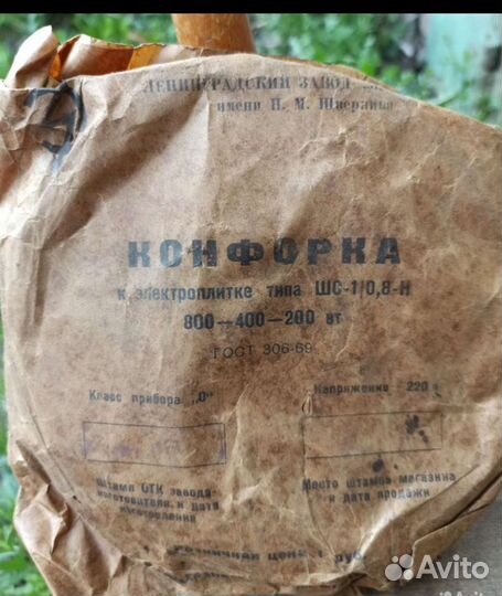 Тэн к электроплите