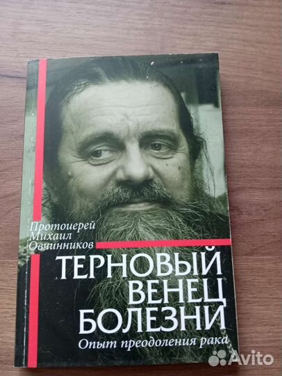 Старинные книги