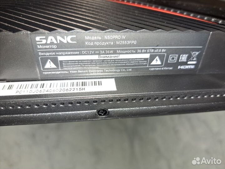 Монитор Sanc 24.5 180гц