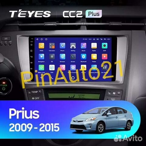 Магнитола Toyota Prius