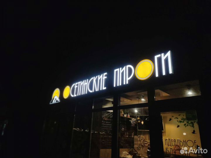 Изготовление вывесок и фрезеровка материалов