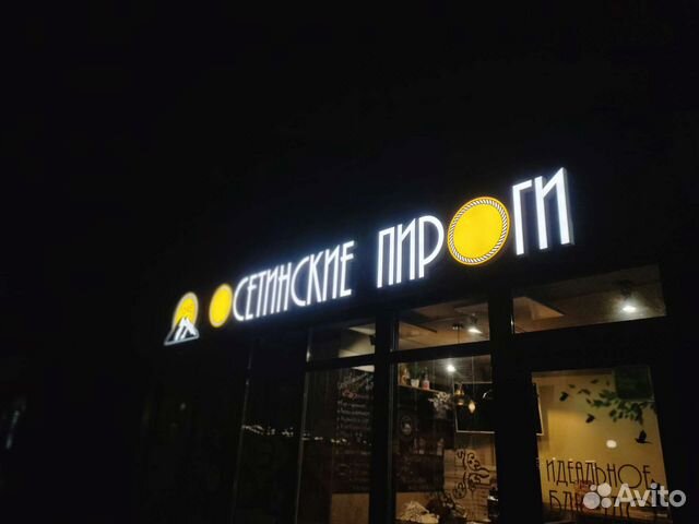 Изготовление вывесок и фрезеровка материалов