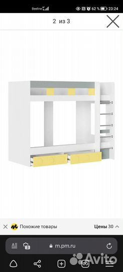 Встраиваемая гладильная доска