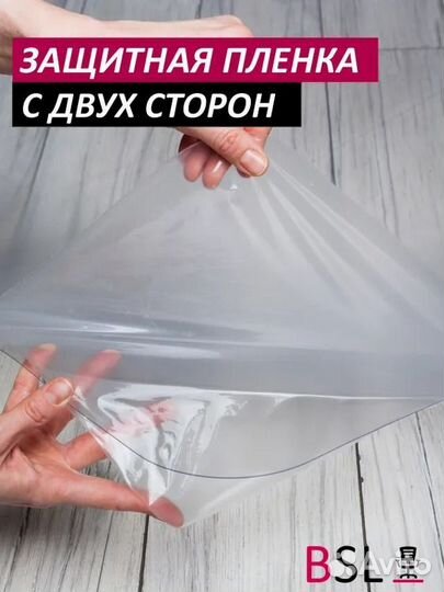 Защитный прозрачный коврик на пол из поликарбоната