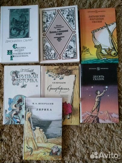 Детские книги СССР, Сказки тысячи и одной ночи