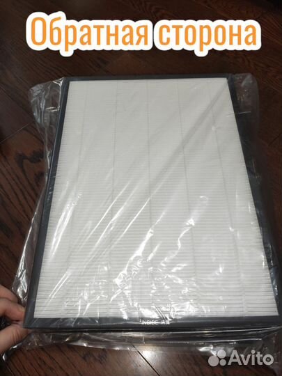 Фильтр для бризера Xiaomi smartmi (xfxt02-FLG)