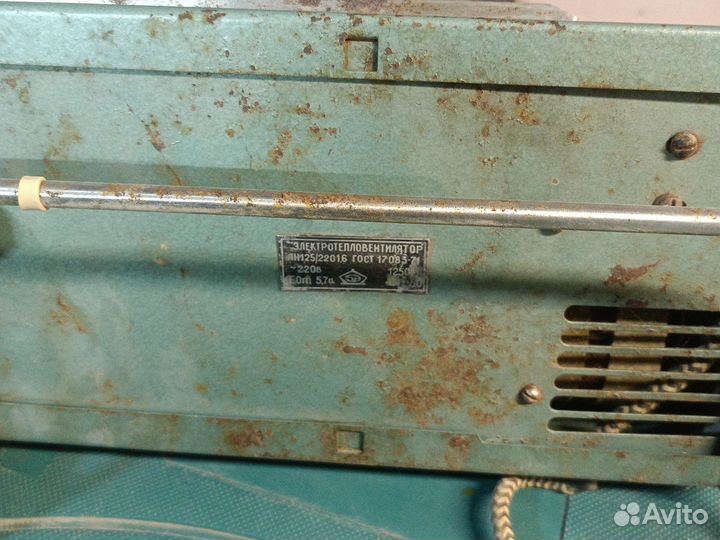 Обогреватель электрический