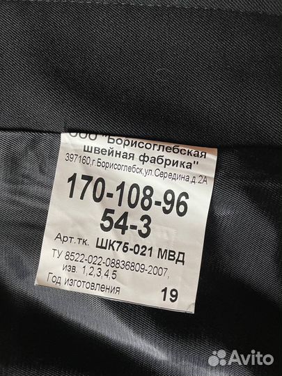 Пш мвд России новый