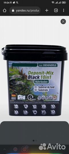 Питательная подложка для аквариума, грунт