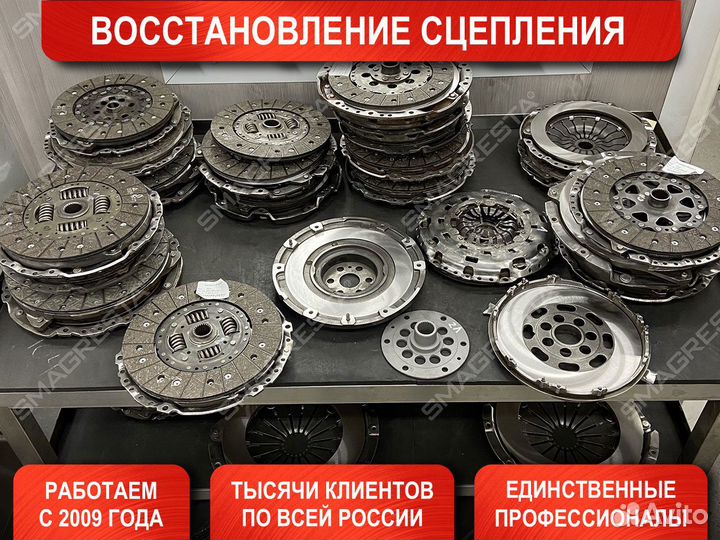 Ремонт сцепления Ford Ranger ll рест(2009-2011)