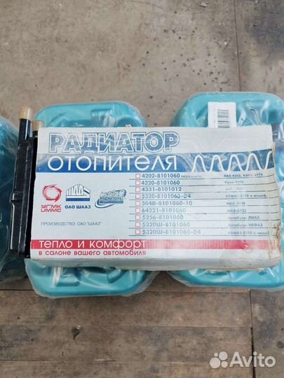 Радиатор отопления