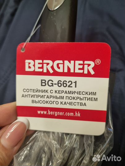 Новый сотейник с керамическим покрытием