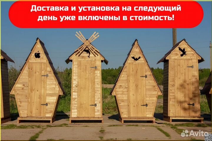 Уличный туалет JKT229