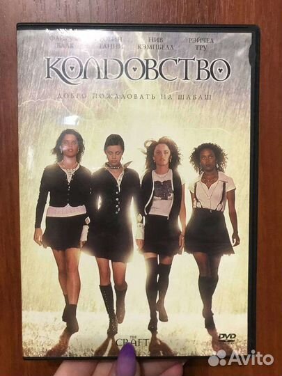 Фильмы на DVD дисках