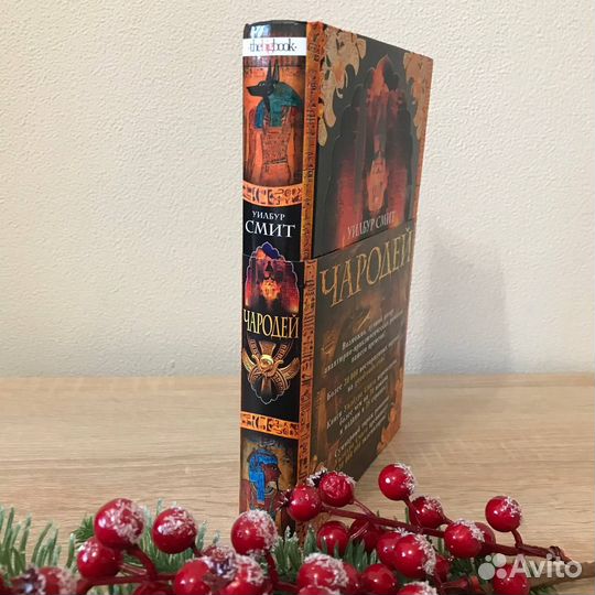 Продам книгу 